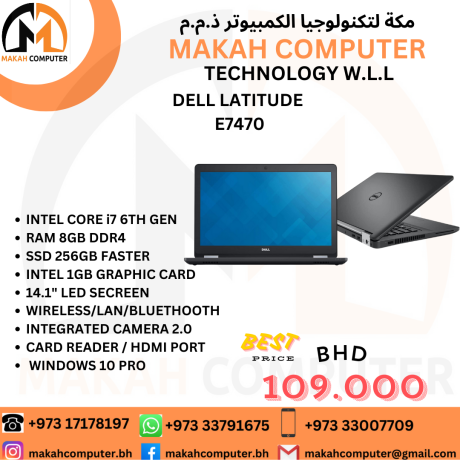 dell-latitude-e7470-core-i7-6th-gen-big-0