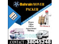 bahrain-movers-and-packers-low-cost-small-0