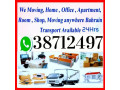 movers-packers-very-low-price-i-have-truck-for-your-any-kinds-of-shifting-delivery-items-available-24-hours-service-all-over-bahrain-small-0