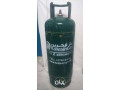 bahrain-gas-cylinder-small-0