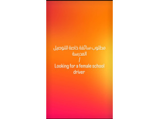 Looking for a female school driver