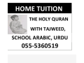 holy-quran-with-tajweed-small-0