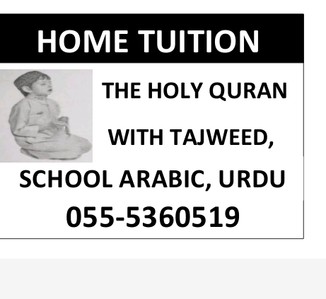 holy-quran-with-tajweed-big-0